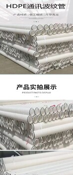 雙壁打孔半圓波紋管臨汾規(guī)格型號半圓排水管