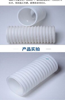 雙壁打孔半圓波紋管泉州規格型號半圓排水管