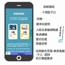 評測小程序定制焦慮癥