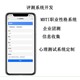 公众号定制图