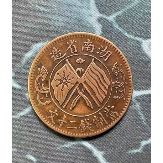 漢代古錢幣現(xiàn)金收購,花錢