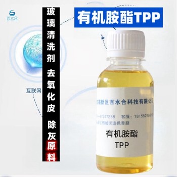 不銹鋼清洗除垢劑氧化皮清洗劑主料