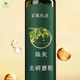 順義有機胺酯TPP圖
