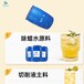 寶坻除蠟劑配方乙二胺油酸酯EDO-86