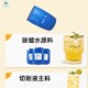 豐臺(tái)光亮劑助劑乙二胺油酸酯EDO-86樣例圖