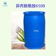 崇明異丙醇酰胺6508廠家聯(lián)系方式產(chǎn)品圖