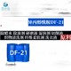 除蠟去油乳化劑圖