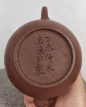 紫砂壺私人老板收購程壽珍紫砂壺拍賣價(jià)格記錄
