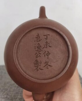 陈鸣远款紫砂壶私人老板收购紫砂壶免费鉴定