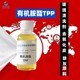 黑龙江有机胺酯TPP厂家供应图