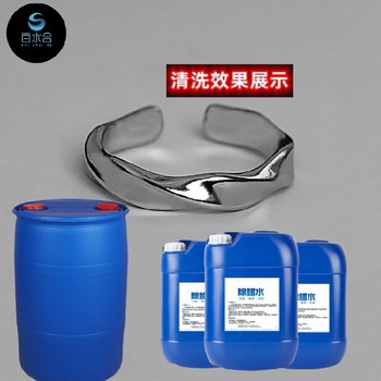 靜安除蠟水用途