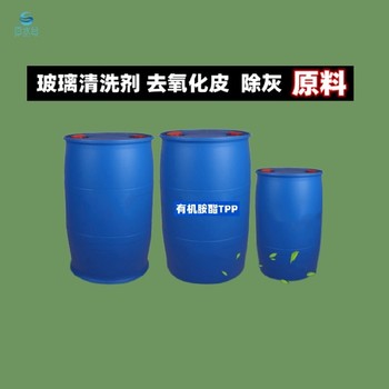 中性玻璃清洗劑分析除灰劑原料