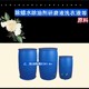 河南塑膠除蠟水乙二胺油酸酯EDO86產(chǎn)品圖