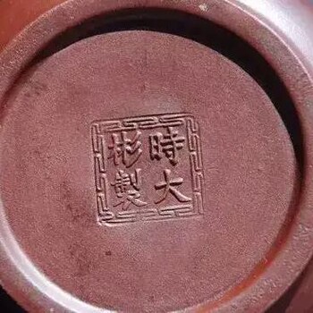 紫砂壺現(xiàn)金收購(gòu)南京紫砂壺鑒定機(jī)構(gòu)在哪里