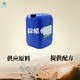 徐州除蠟水圖