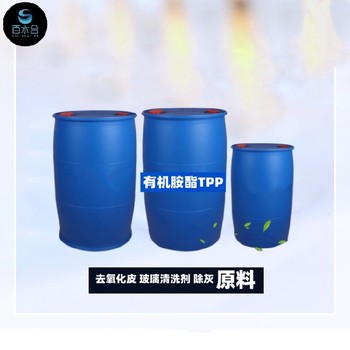 臺灣去蠟灰有機胺酯TPP