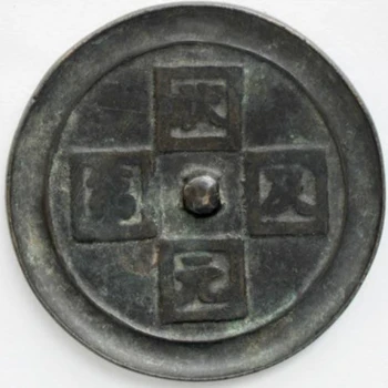 上門收購銅鏡戰(zhàn)國龍紋銅鏡市場價格