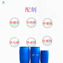 上海嘉定制作異構(gòu)醇油酸皂DF20
