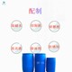 滄州研磨液原料異構(gòu)醇油酸皂DF20圖