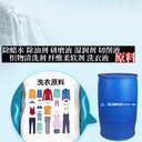 大港切削液原料乙二胺油酸酯EDO86