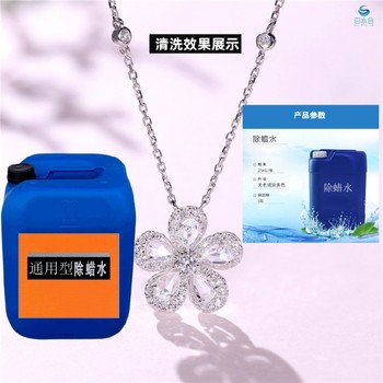 靜安除蠟水公司