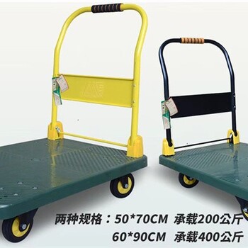 湛江塑料手推車家用平板車費用多少