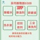 除蠟去油乳化劑圖