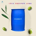 阻垢緩蝕劑，絡(luò)合劑廣東有機胺酯TPP