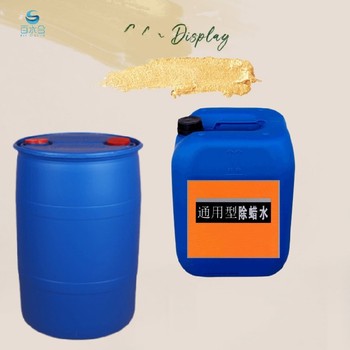 徐州除蠟水費用