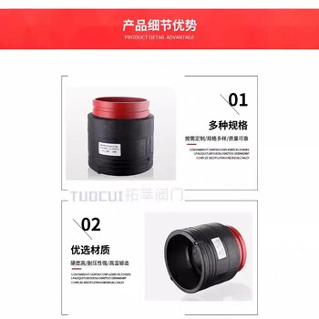 溝槽鋼塑廣東中山阜沙PE電熔溝槽轉(zhuǎn)接頭DN75