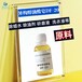 紅橋除蠟水原料異構醇油酸皂DF-20
