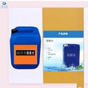 便宜除蠟水源頭廠家聯(lián)系電話