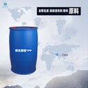 除灰劑原料脫脂除灰劑