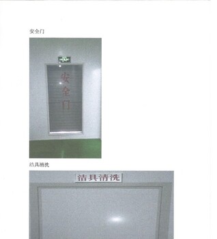 武鄉縣代辦化妝品生產(chǎn)許可證