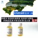 金華研磨液原料異構醇油酸皂DF20