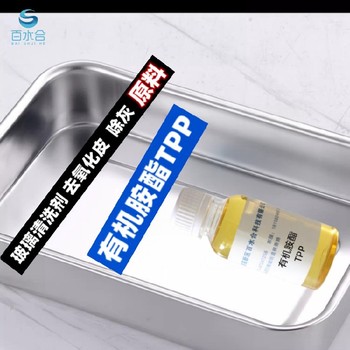 中性玻璃清洗劑分析除灰劑原料