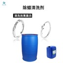 上海盧灣從事除蠟水