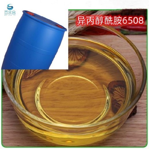 南匯異丙醇酰胺6508方法