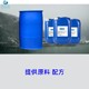湖州除蠟水圖