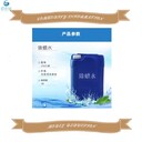 北京除蠟水材質(zhì)
