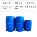 崇明防銹助劑異構(gòu)醇油酸皂DF20