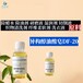 山東去手印助劑異構(gòu)醇油酸皂DF-20