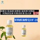 異構(gòu)醇油酸皂DF-20圖
