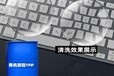 浙江光学玻璃清洗剂助剂有机胺酯TPP