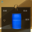 上海寶山進(jìn)口異構醇油酸皂DF20