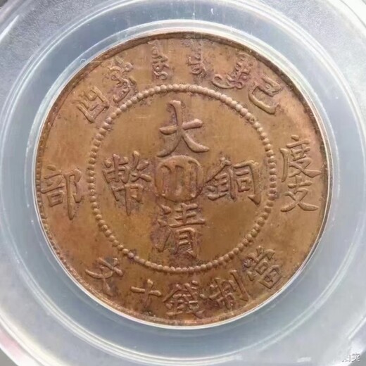 漢代古錢幣保養(yǎng),古幣收藏