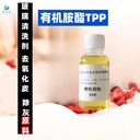 除灰劑原料玻璃污垢清洗劑配方