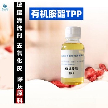 玻璃清洗剂原料玻璃清洗剂使用说明