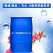 海淀磨削液原料乙二胺油酸酯EDO86
