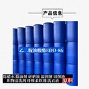 廊坊通用除蠟水乙二胺油酸酯EDO86